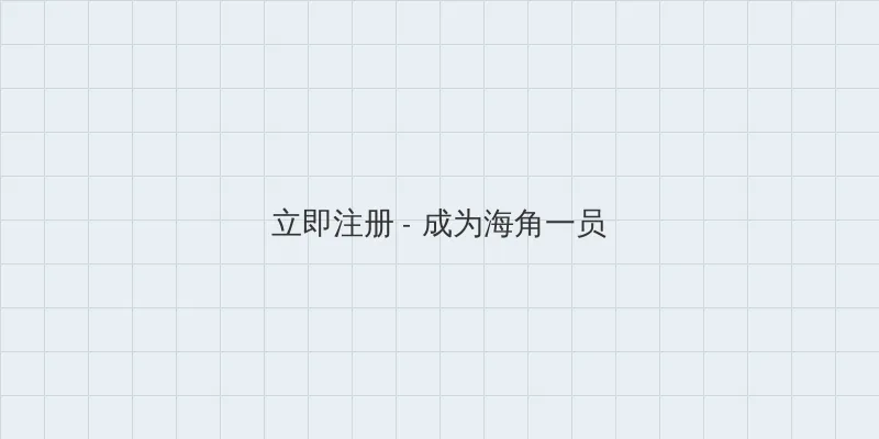 傻大壮你真厉害 用户注册入口